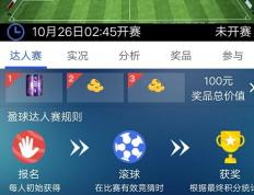 IM体育官网入口-切沃不敌对手，联赛排名下滑