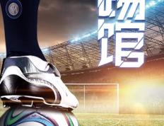 IM体育官方平台-关于国际米兰客场告捷，逼近前四的信息