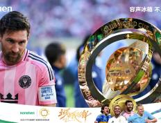 IM体育平台-意大利逆转国际米兰，迪马利亚统治全场的简单介绍