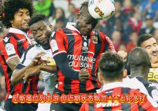 IM体育官方网站-摩纳哥客场击败昂热，提前脱离降级区的简单介绍