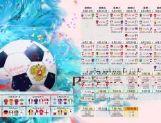 IM体育官方平台-欧冠决赛之夜，马丁内利如何用节奏魔法掌控全场