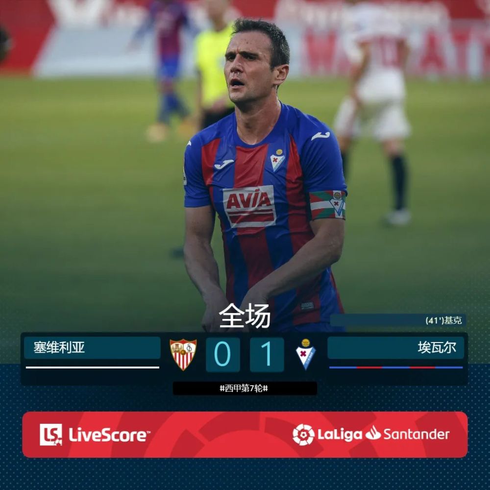 IM体育下载-包含格拉纳达客场告捷，积分榜稳居上游的词条