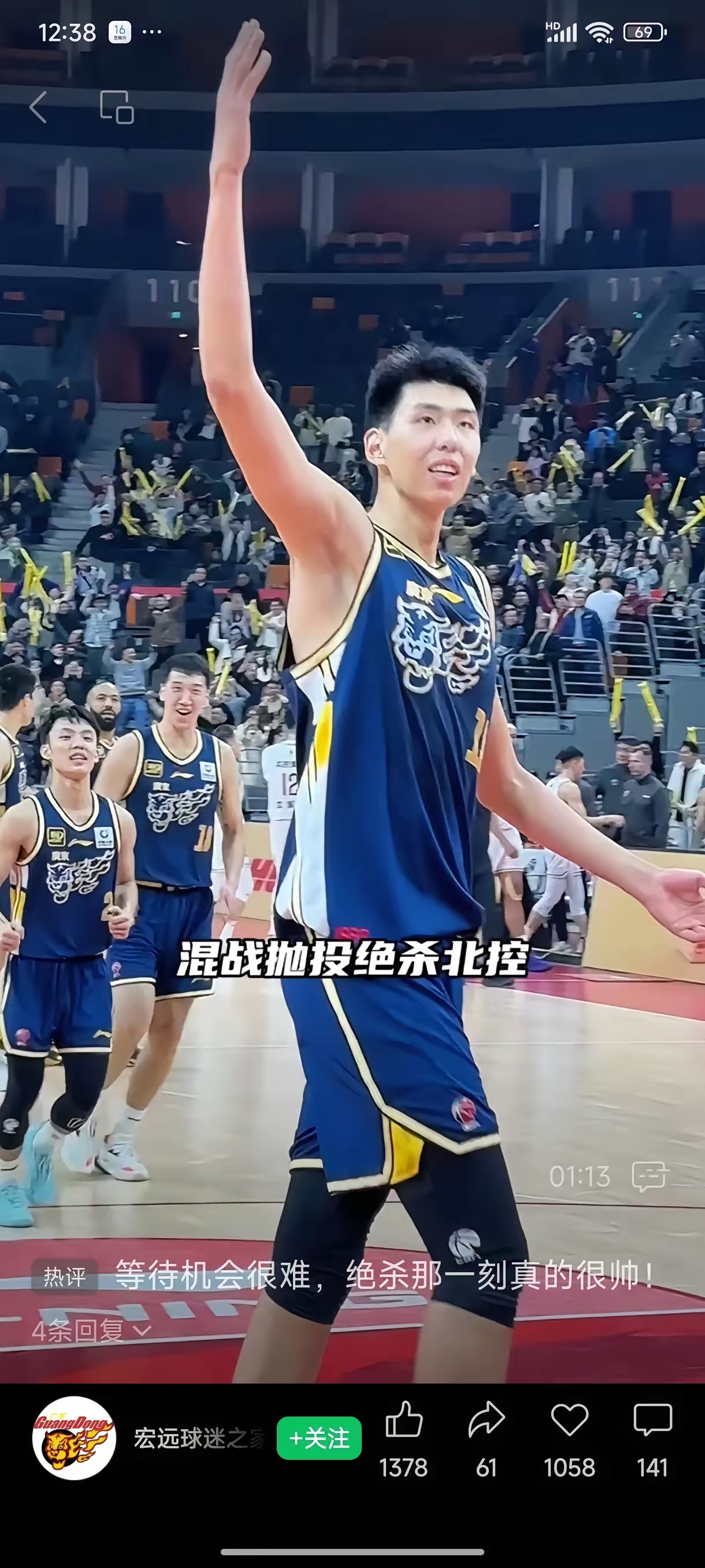 IM Sport-包含CBA新赛季揭幕,广东队再次夺冠成热门,球迷期待新征程!的词条