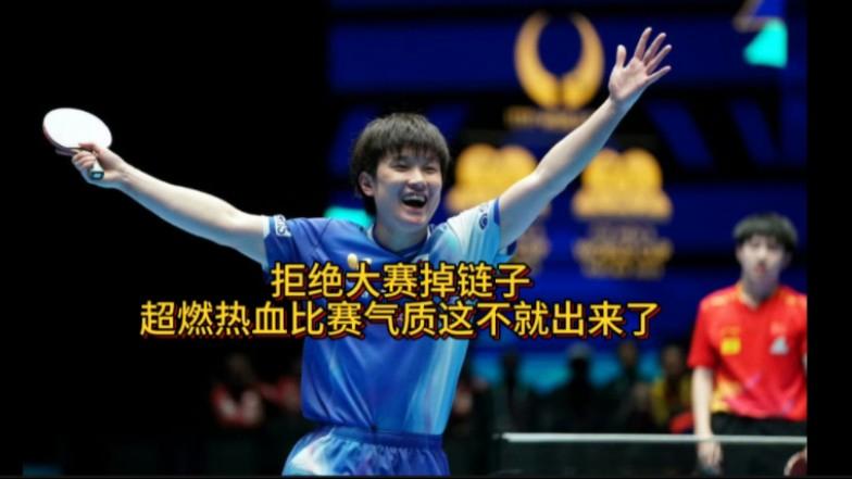 IM体育app-关于德国乒乓球队轻取波兰乒乓球队,张本智和高光表现的信息