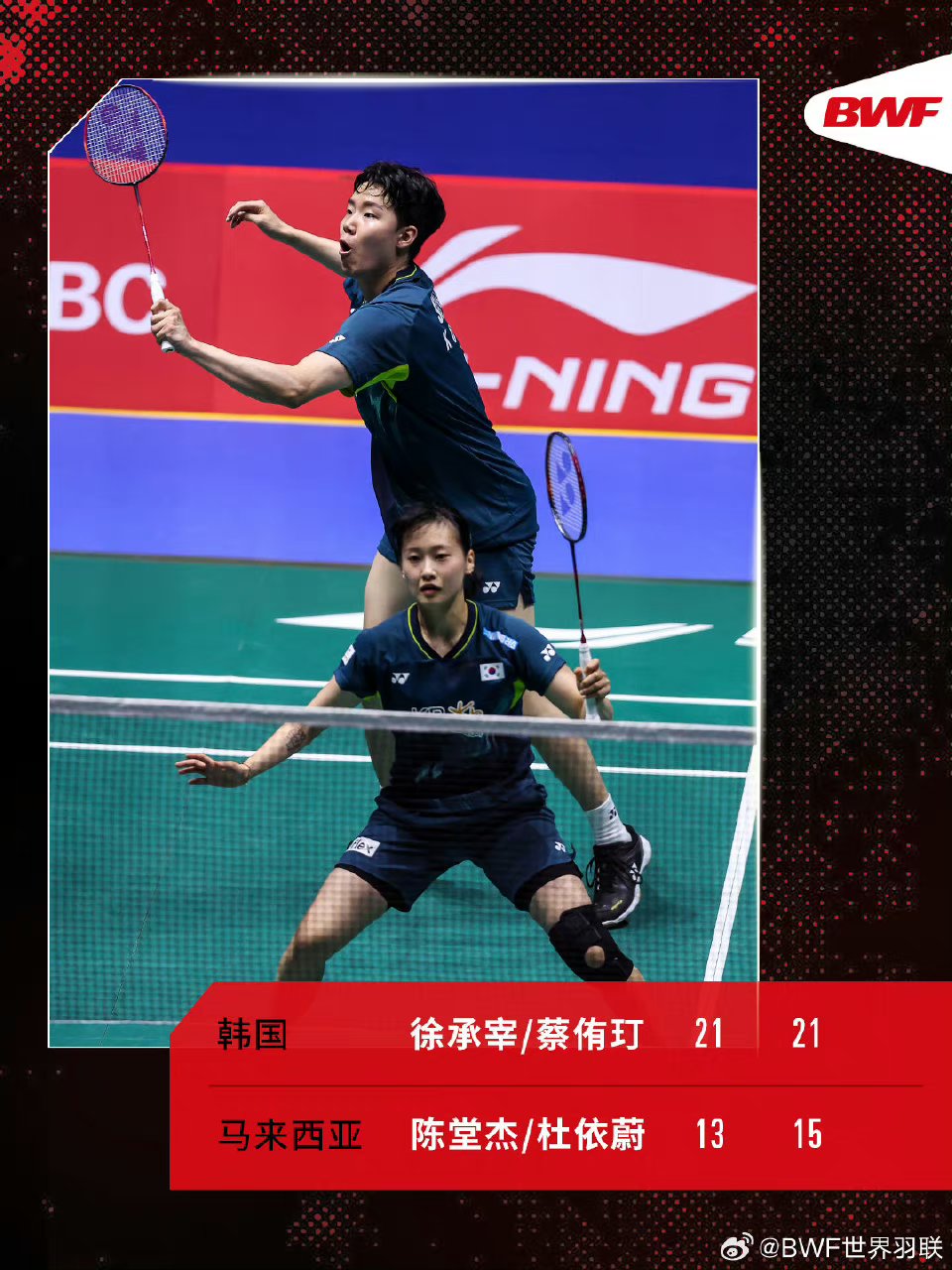 IM体育官网-包含韩国羽毛球队强势印尼羽毛球队，谌龙制霸全场的词条