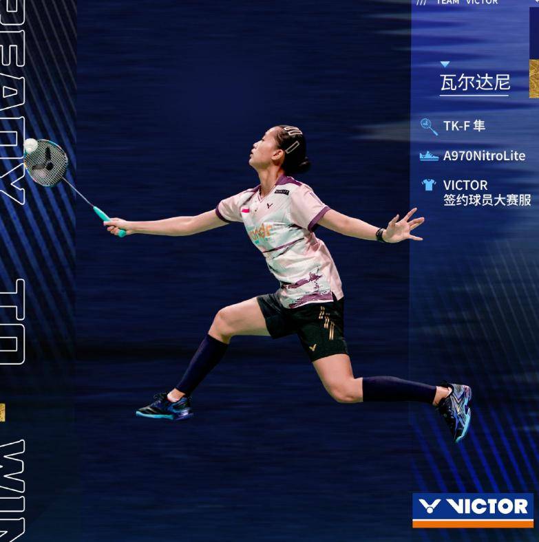 IM体育官方平台-包含印度羽毛球队绝地反击日本羽毛球队,辛杜高光表现的词条