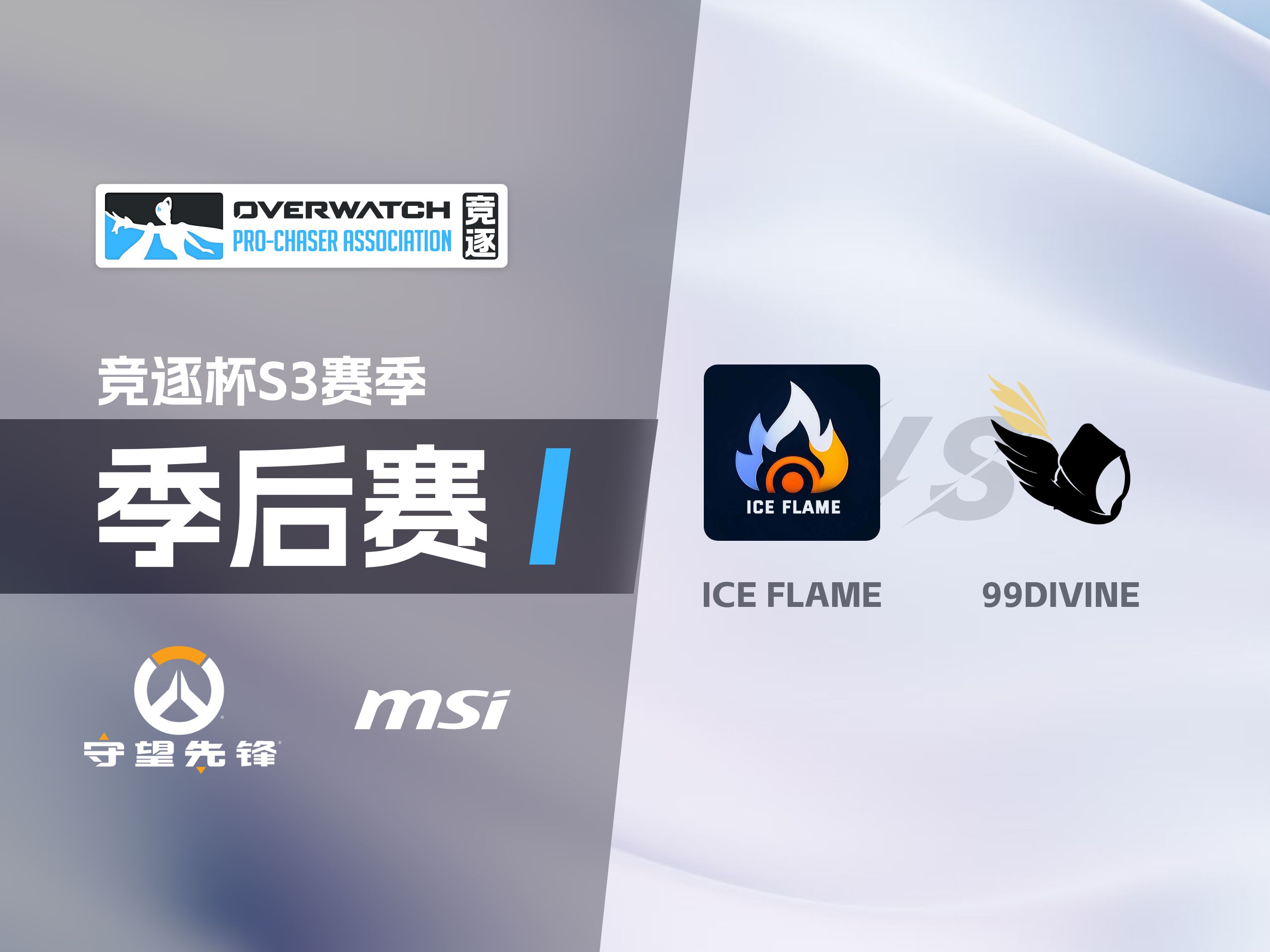 IM体育社区互动入口-赛季末段战况激烈，争夺季后赛资格白热化