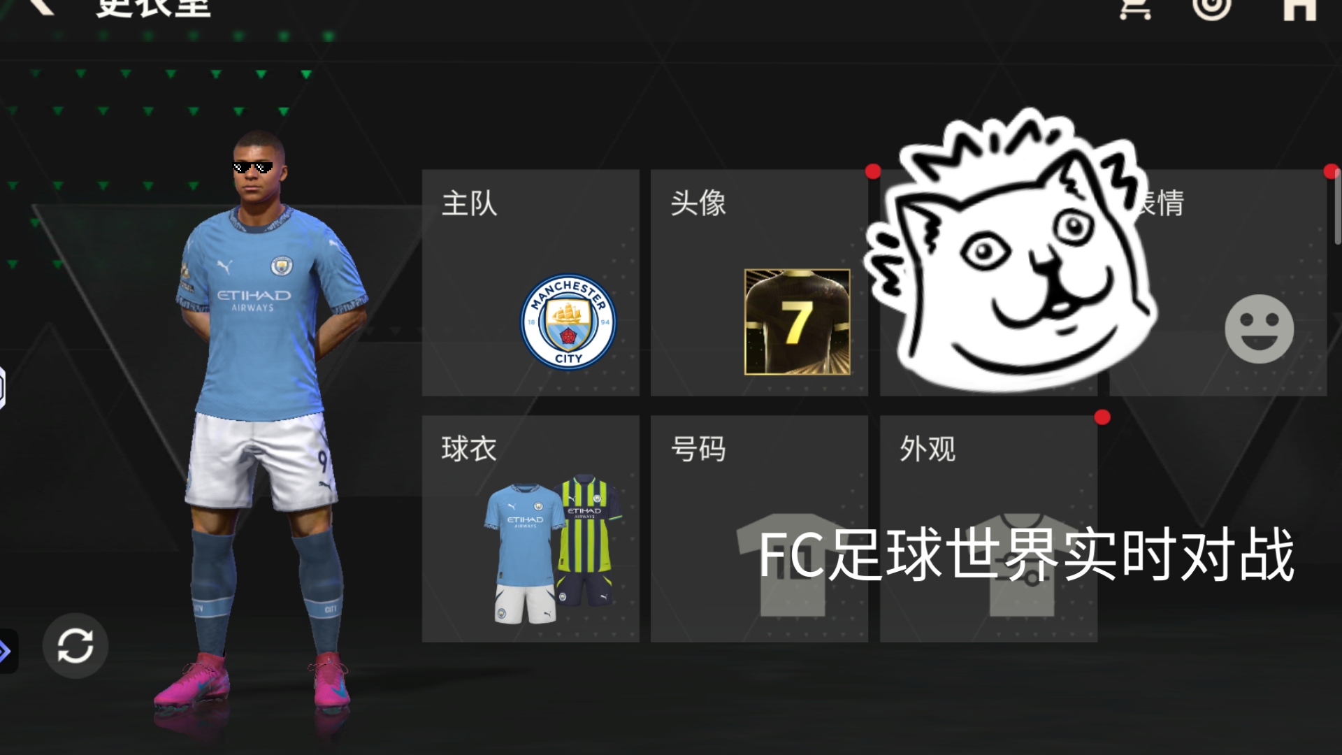 IM体育官方网-曼城大胜!斯特林帽子戏法助蓝月亮晋级的简单介绍