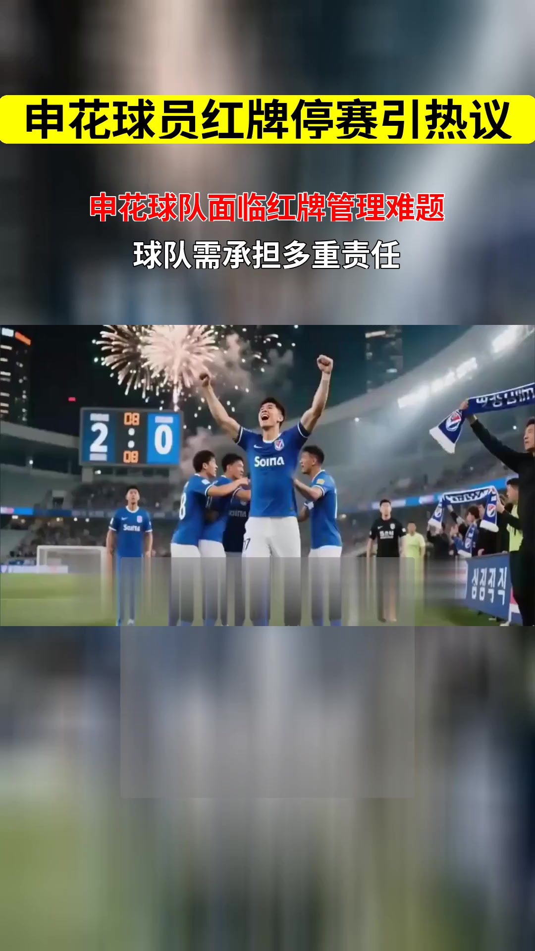 IM体育官网-关键球员停赛，球队是否能做好替补计划？的简单介绍