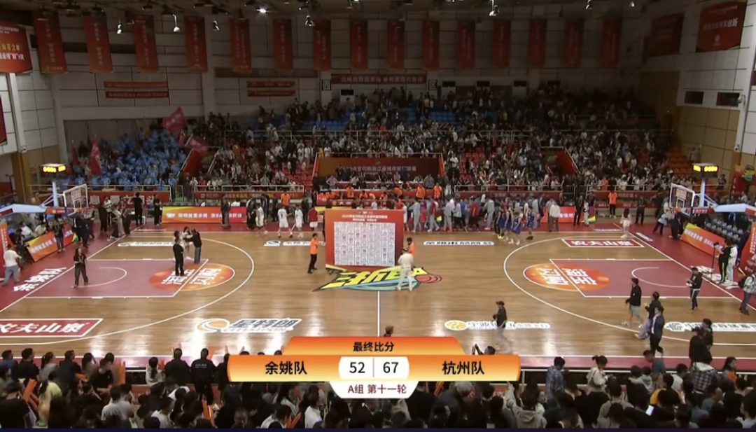 IM体育-杭州队士气高昂锁定胜局,展现雄风的简单介绍