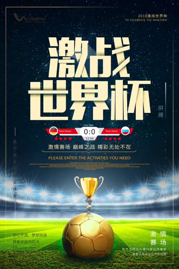 IM体育数据分析平台-名将之争，强队角逐胜者笑傲球场的简单介绍