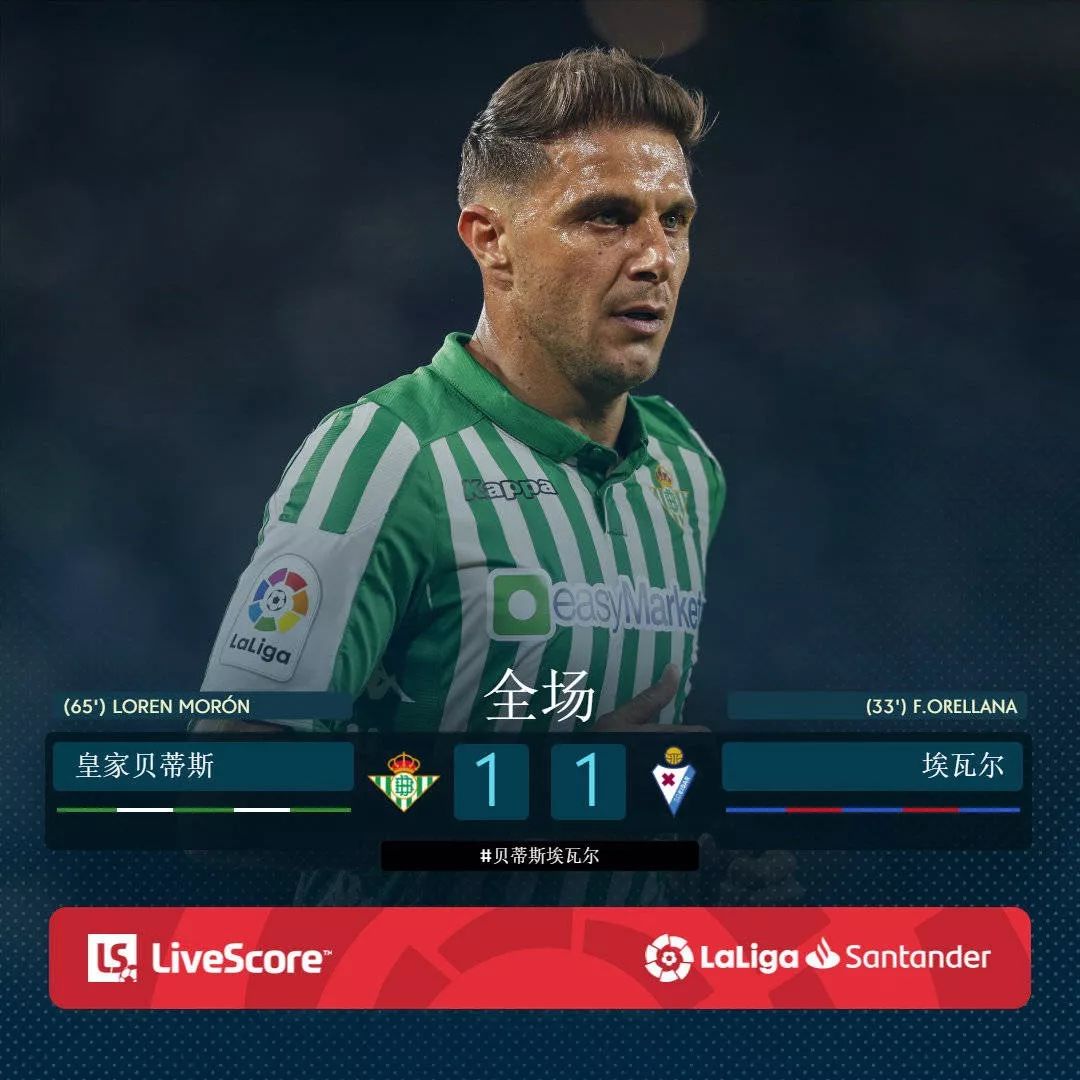 IM体育赛事直播入口-包含皇马高效进攻稳拿三分,继续领跑积分榜!的词条