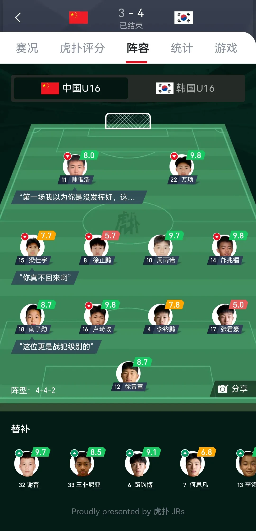 IM体育下载-两支球队将进行擦肩而过的角逐，京城之争的简单介绍