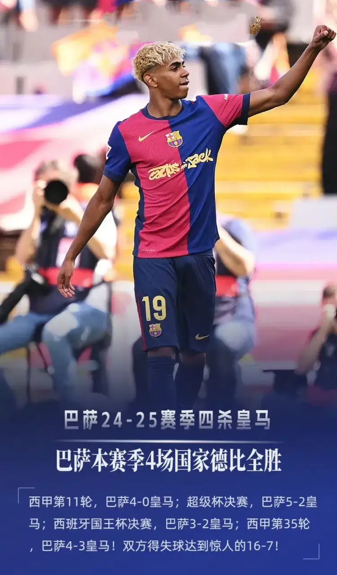 IM体育网页版登录入口-皇马连胜不断，逆袭夺冠气势如虹