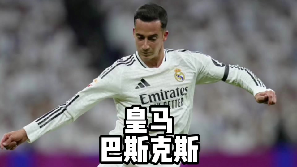 IM体育网页版登录入口-皇马连胜不断，逆袭夺冠气势如虹