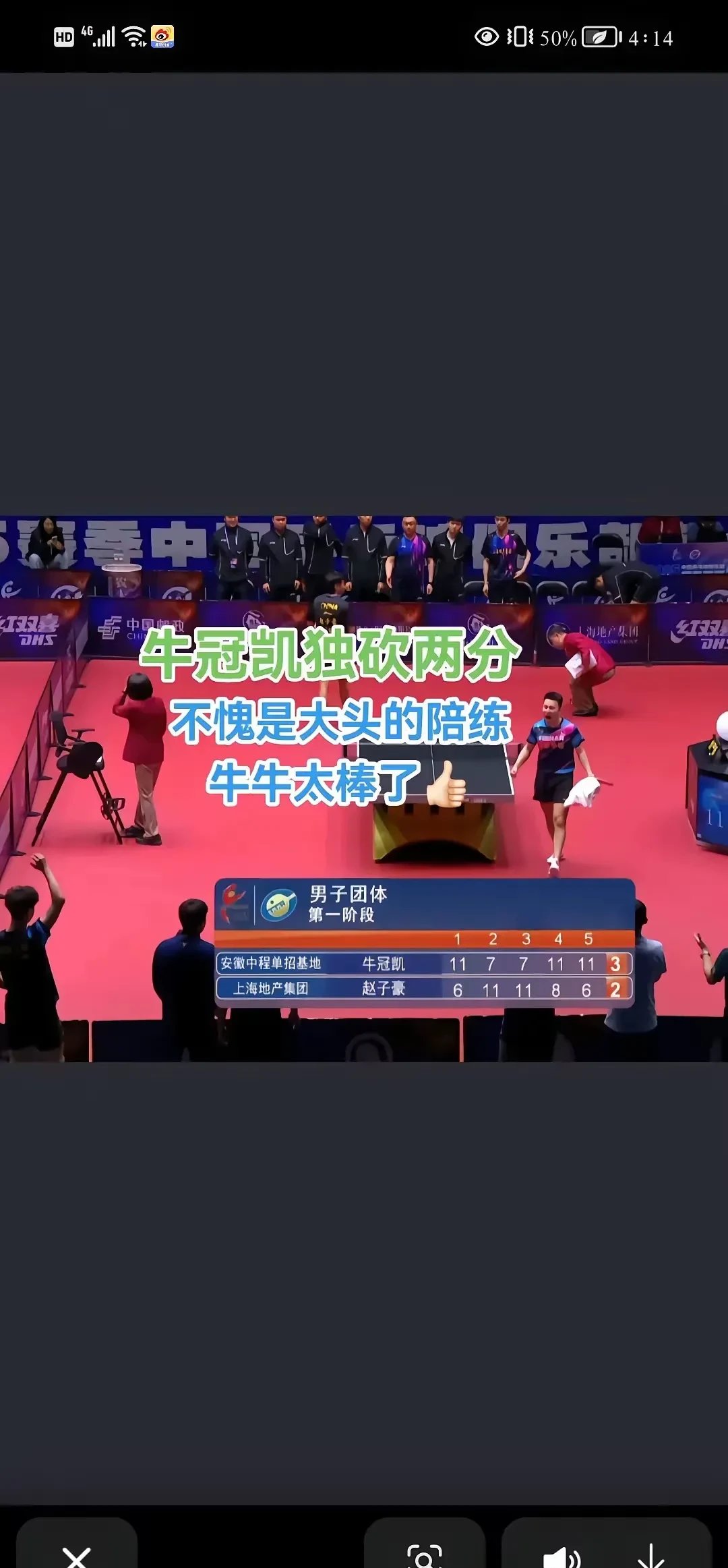 IM体育官方网站-重要比赛拉开帷幕,各路豪强争霸的简单介绍