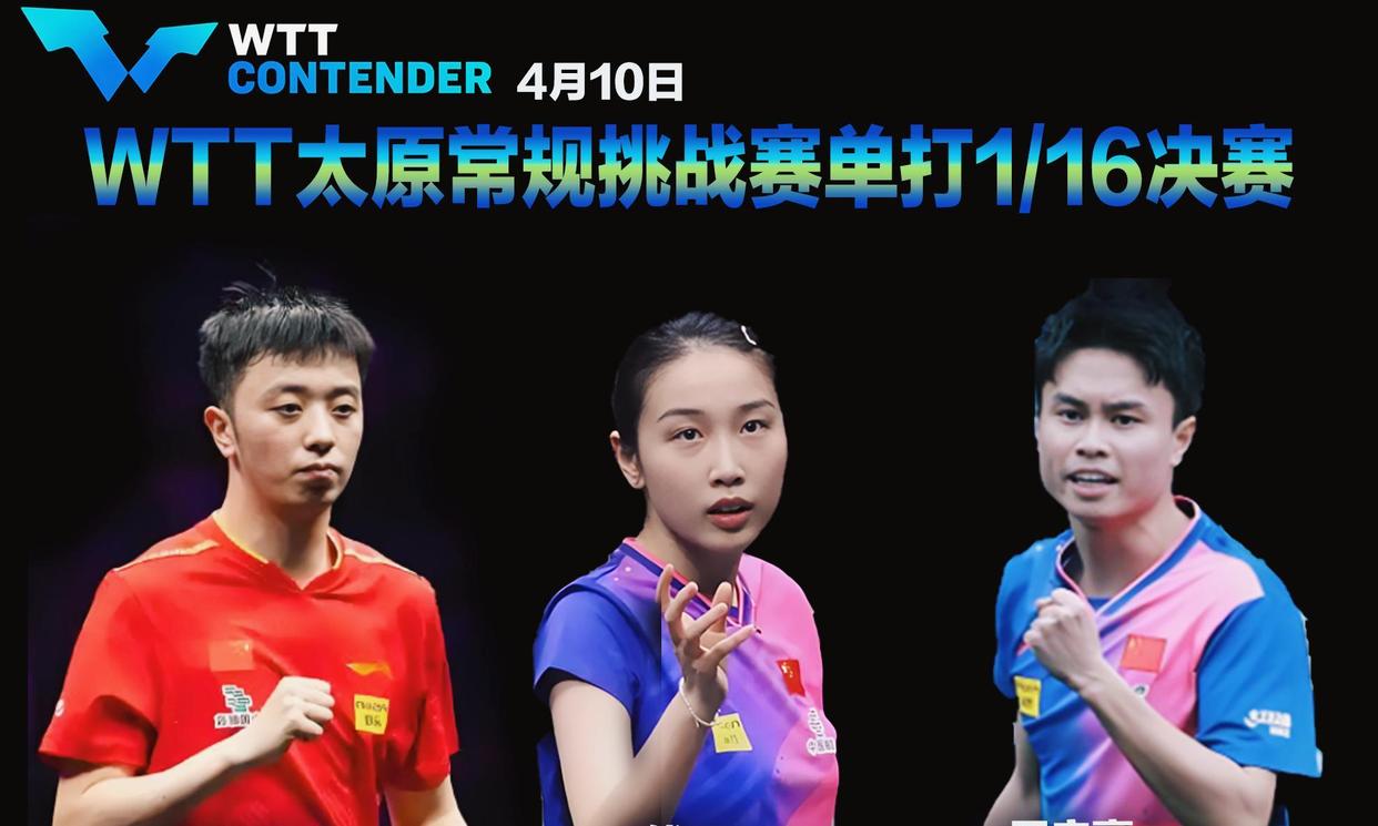 IM体育官方网站-重要比赛拉开帷幕,各路豪强争霸的简单介绍