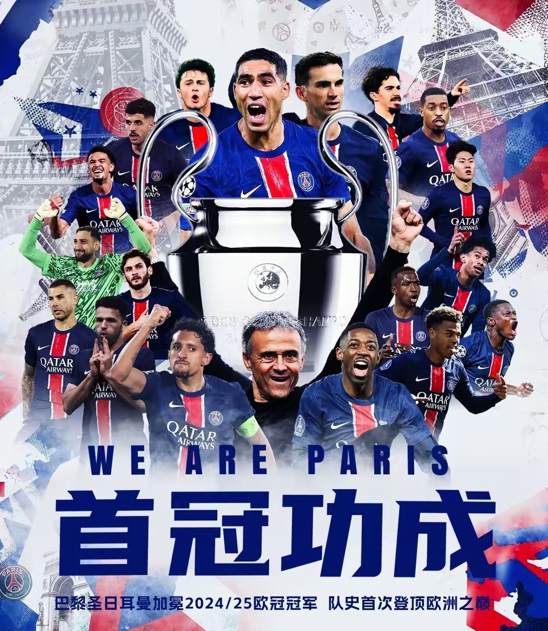 IM体育-关于利物浦迎战PSG，内马尔将突破对手防线的信息