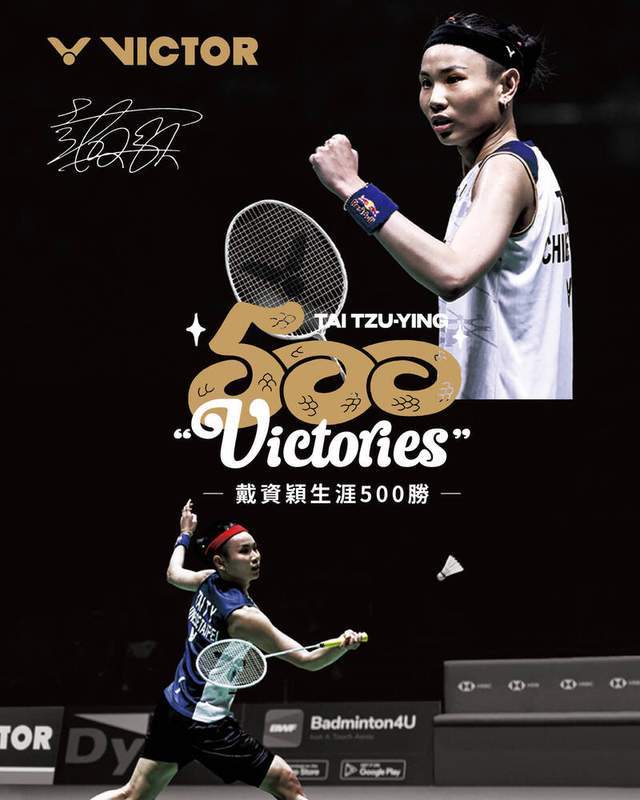 IM Sport-印度羽毛球队轻取中国羽毛球队,戴资颖高光表现的简单介绍