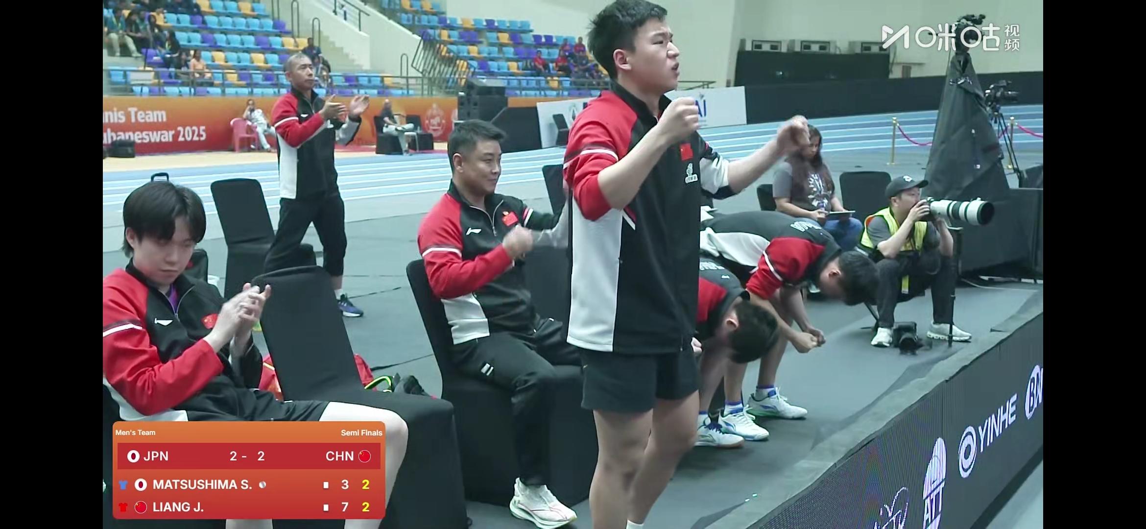 IM体育赛事直播入口-中国队逆转日本队,安赛龙关键制胜