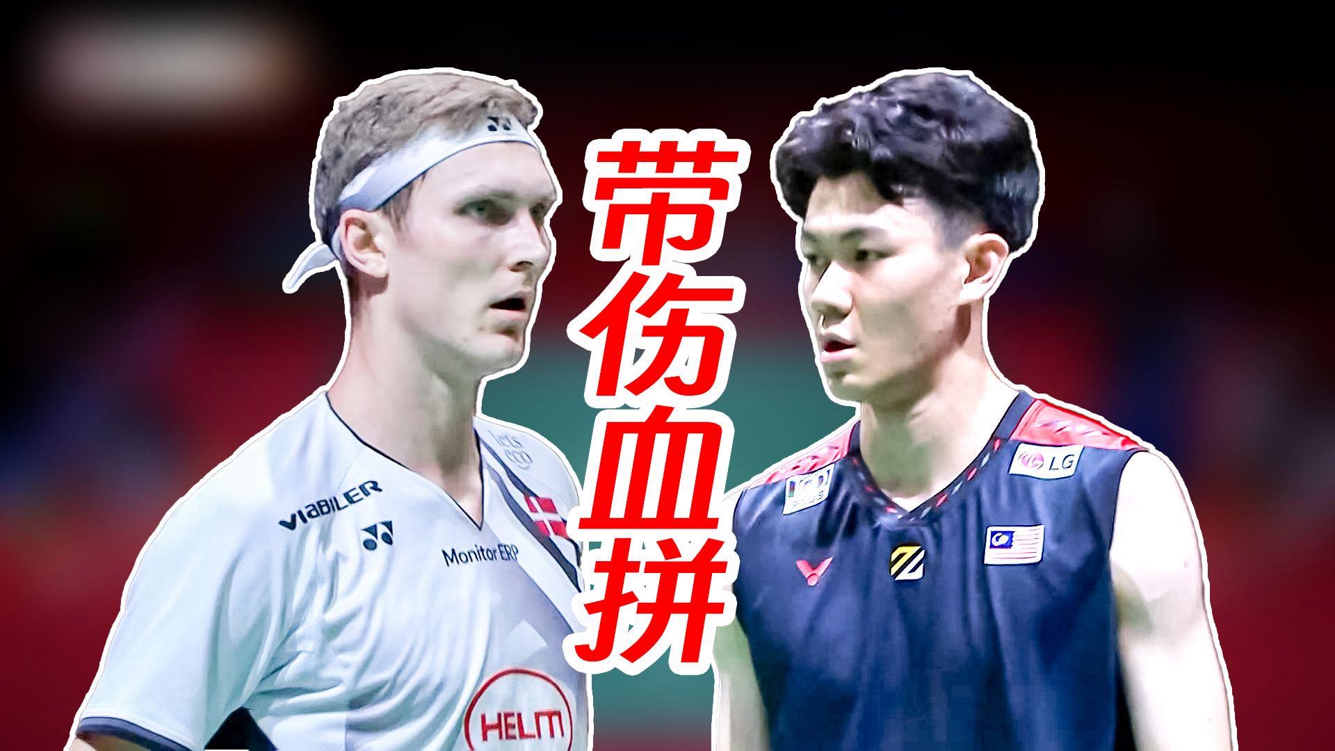 IM体育网页版登录入口-关于丹麦队翻盘马来西亚队，李梓嘉刷新纪录的信息